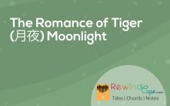 The Romance of Tiger and Rose OST - (月夜) Moonlight