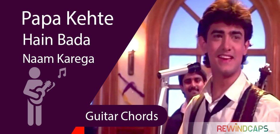 papa kehte hain mp3 songs free download